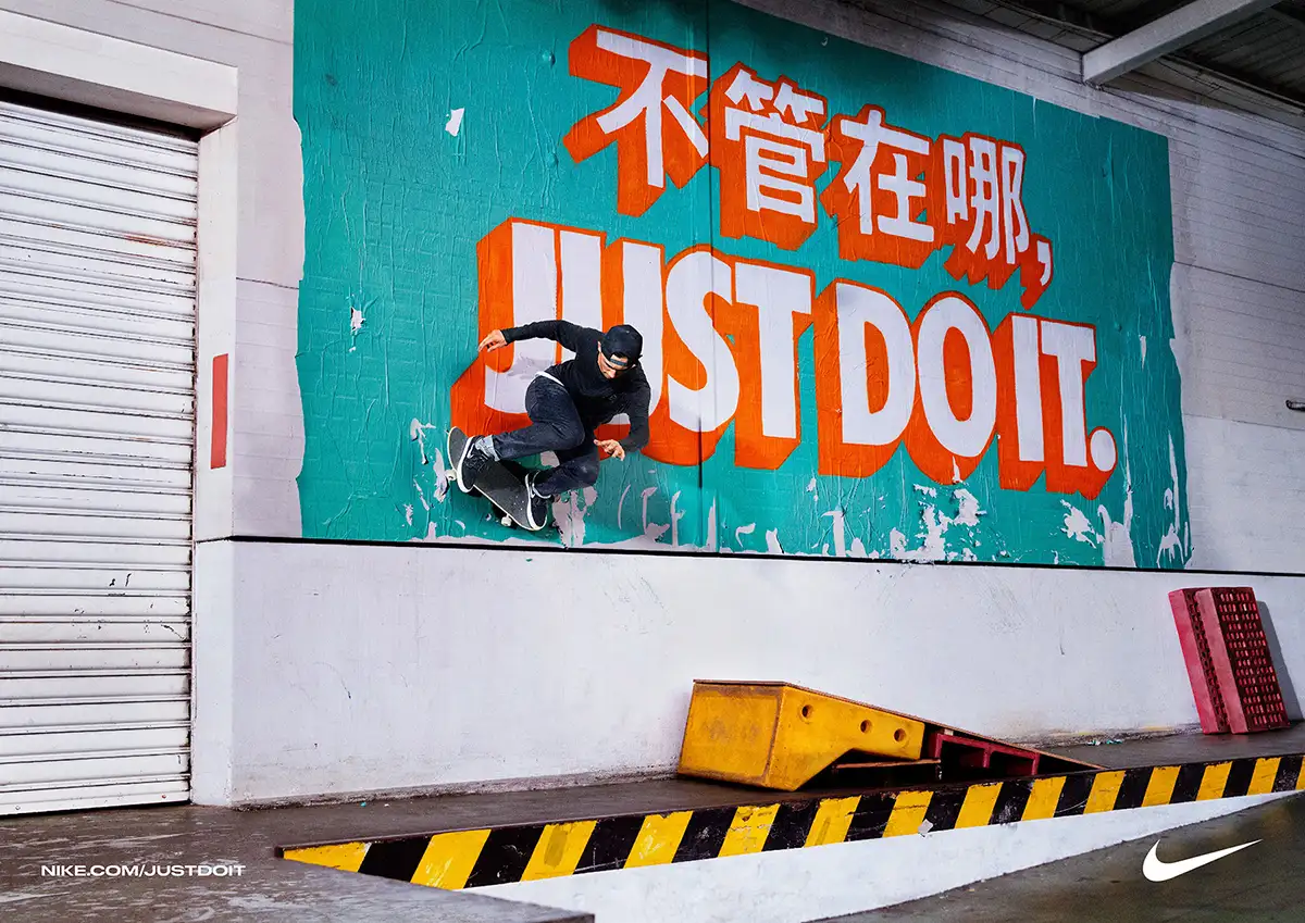 Nike The Next Wave skate key visual